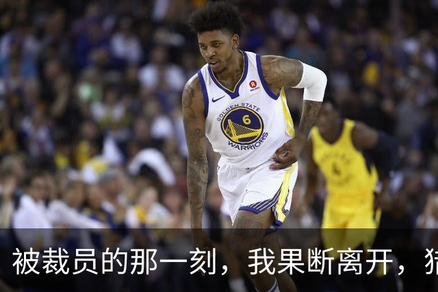 被裁员的那一刻，我果断离开，猎头的电话让我重拾信心